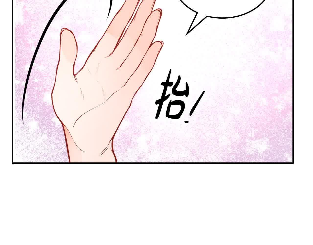 第64话 不速之客197