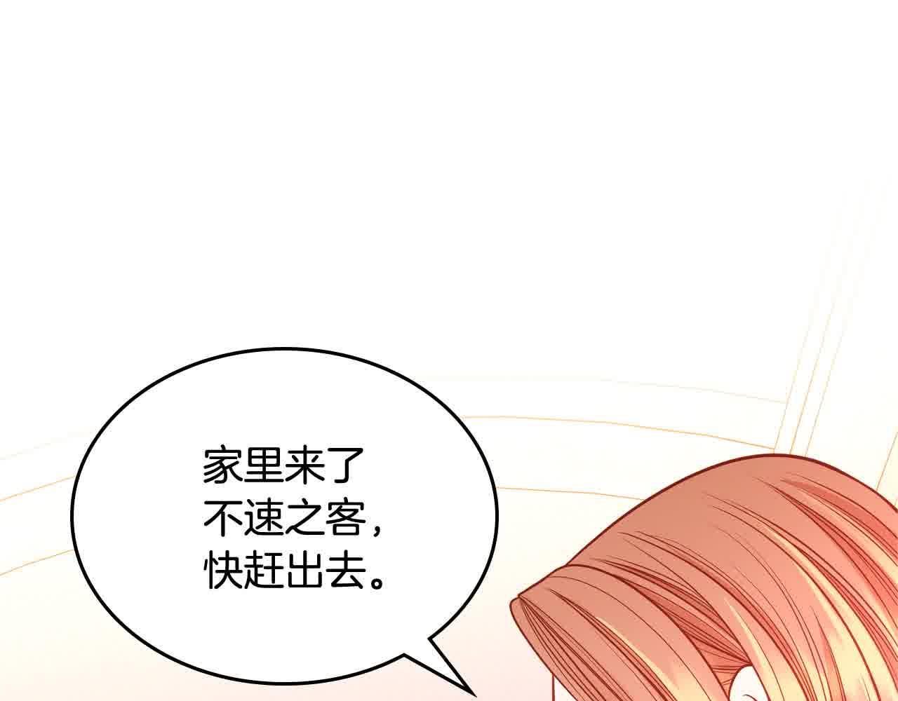 第64话 不速之客199