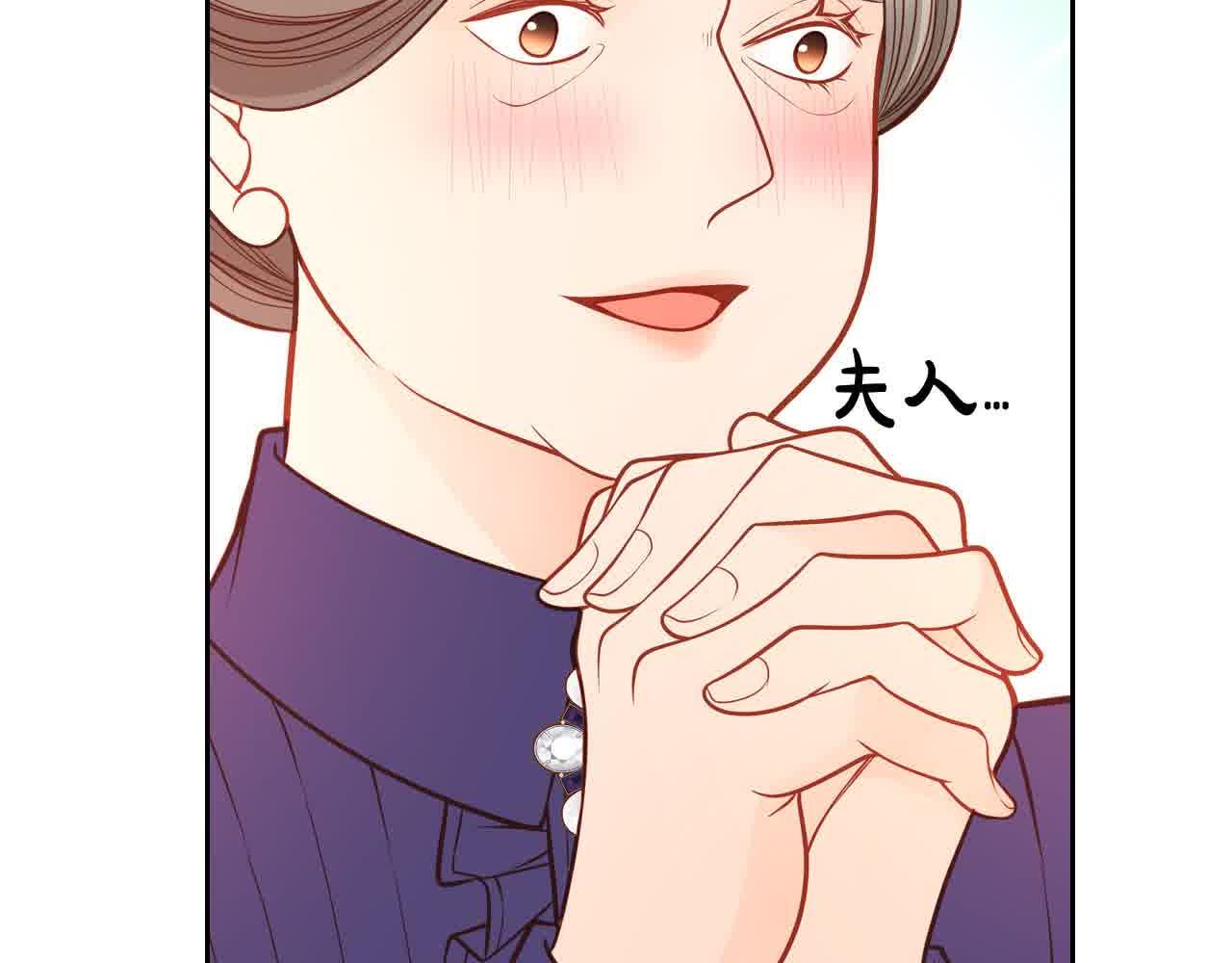 第64话 不速之客20