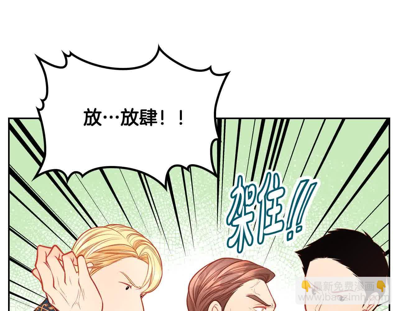 第64话 不速之客202