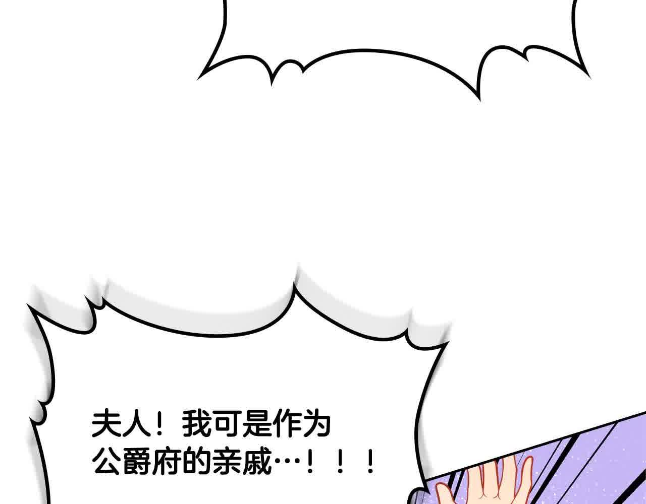 第64话 不速之客204