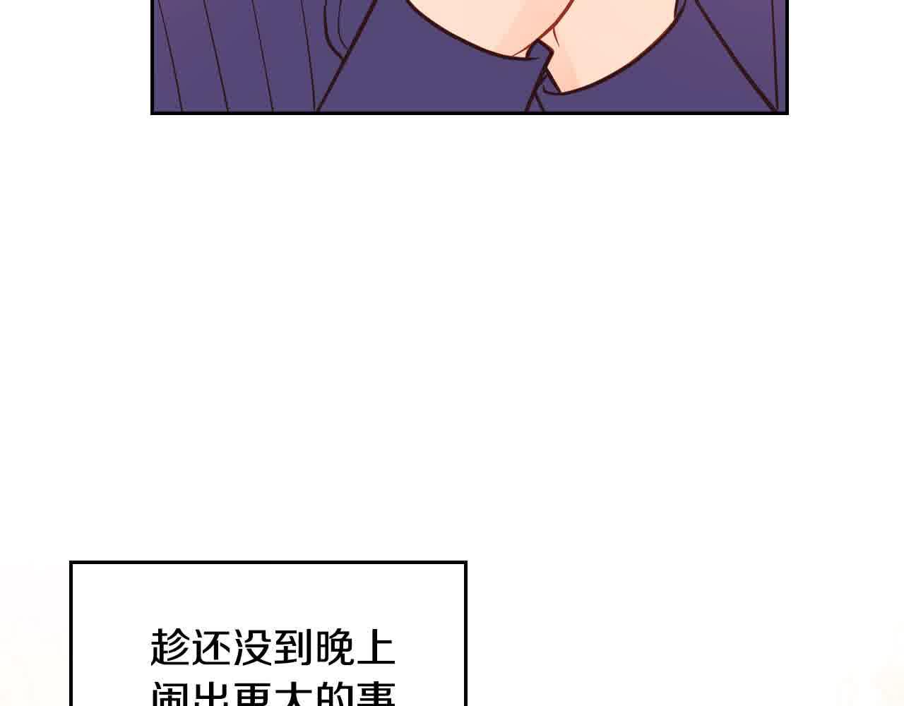 第64话 不速之客21