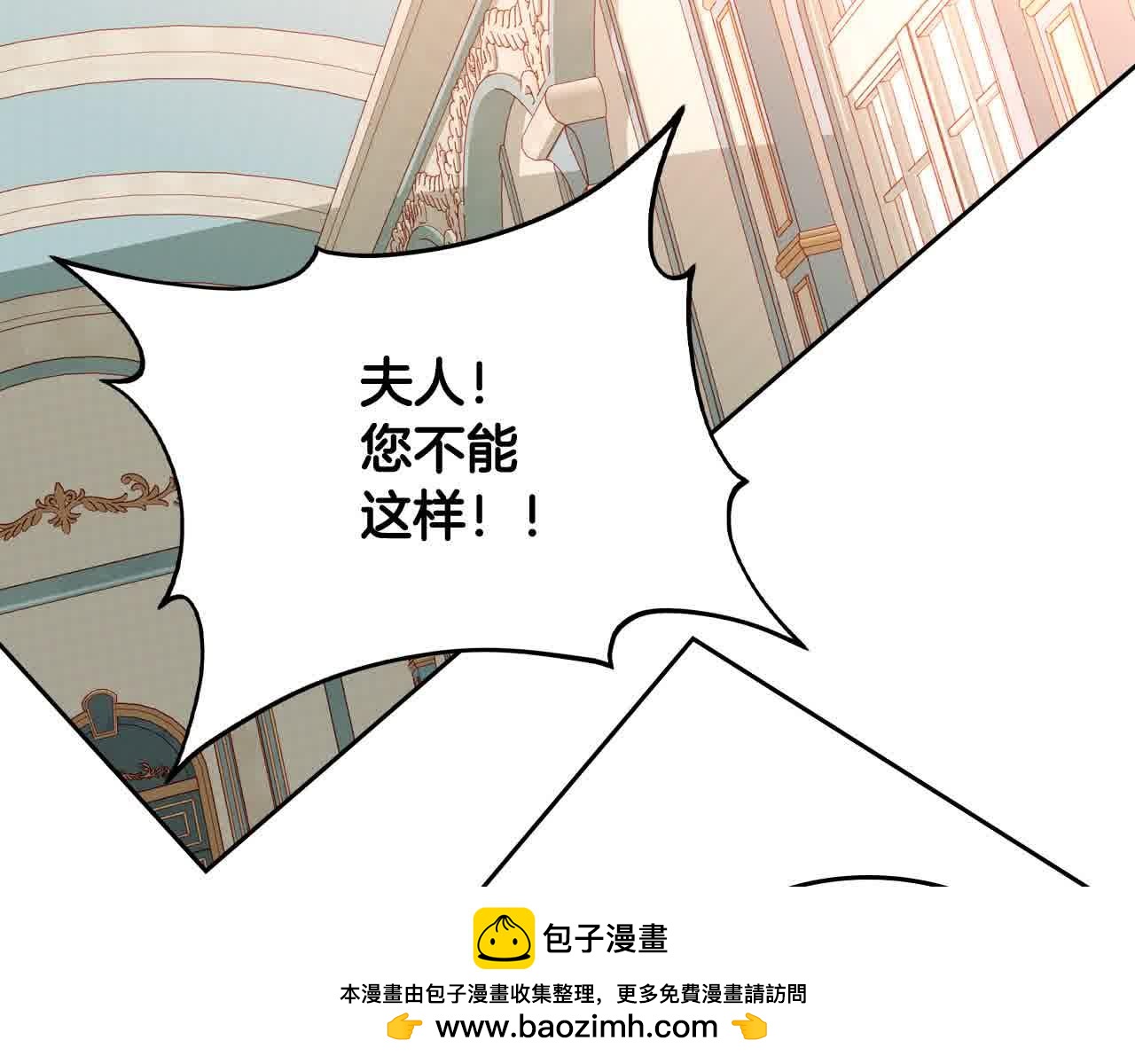 第64话 不速之客211