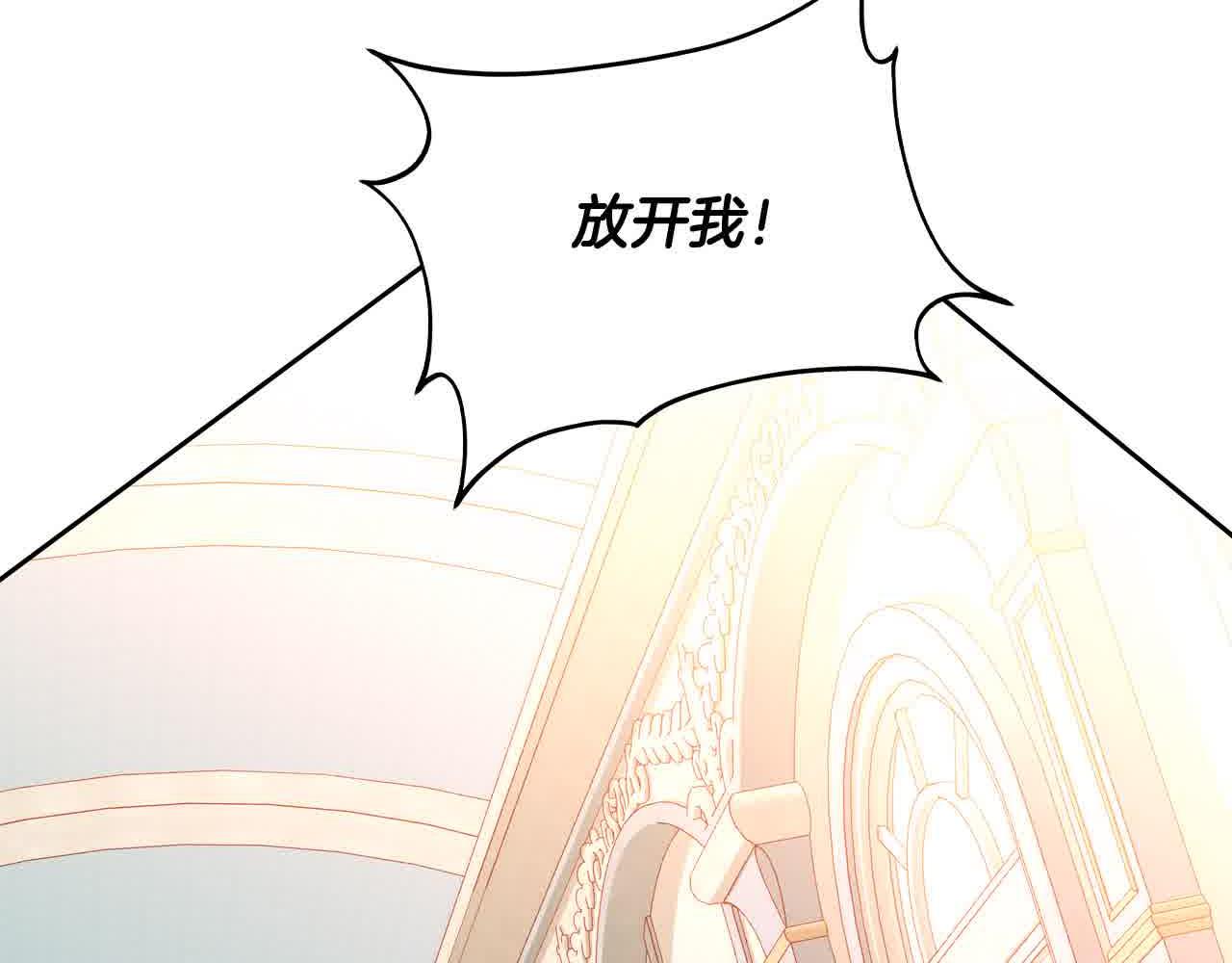 第64话 不速之客214