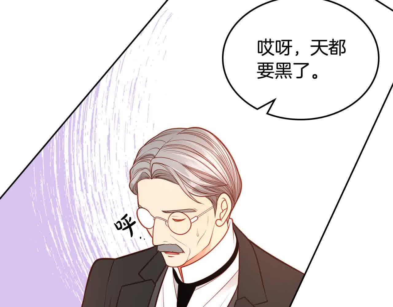 第64话 不速之客216