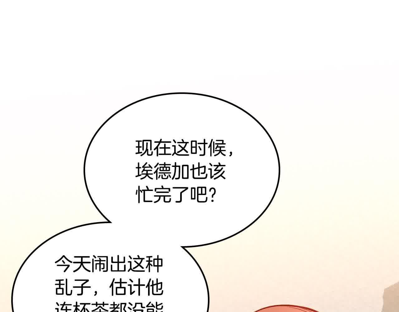第64话 不速之客218