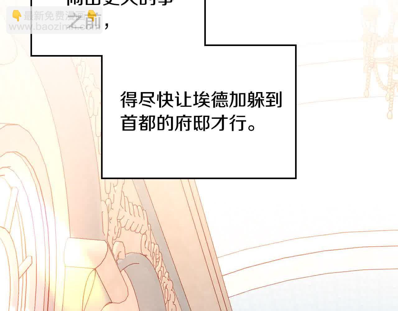 第64话 不速之客22