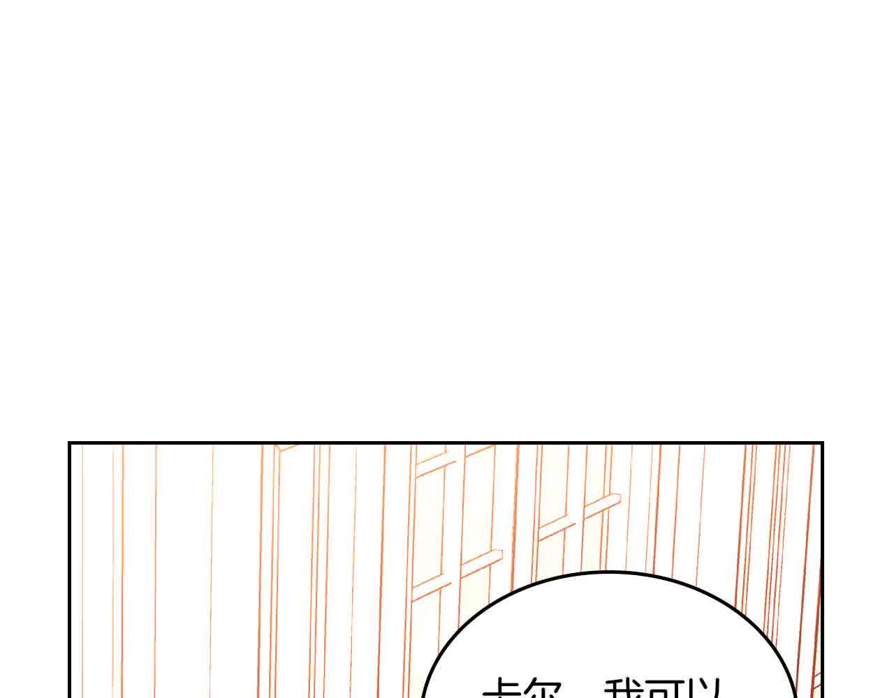 第64话 不速之客221