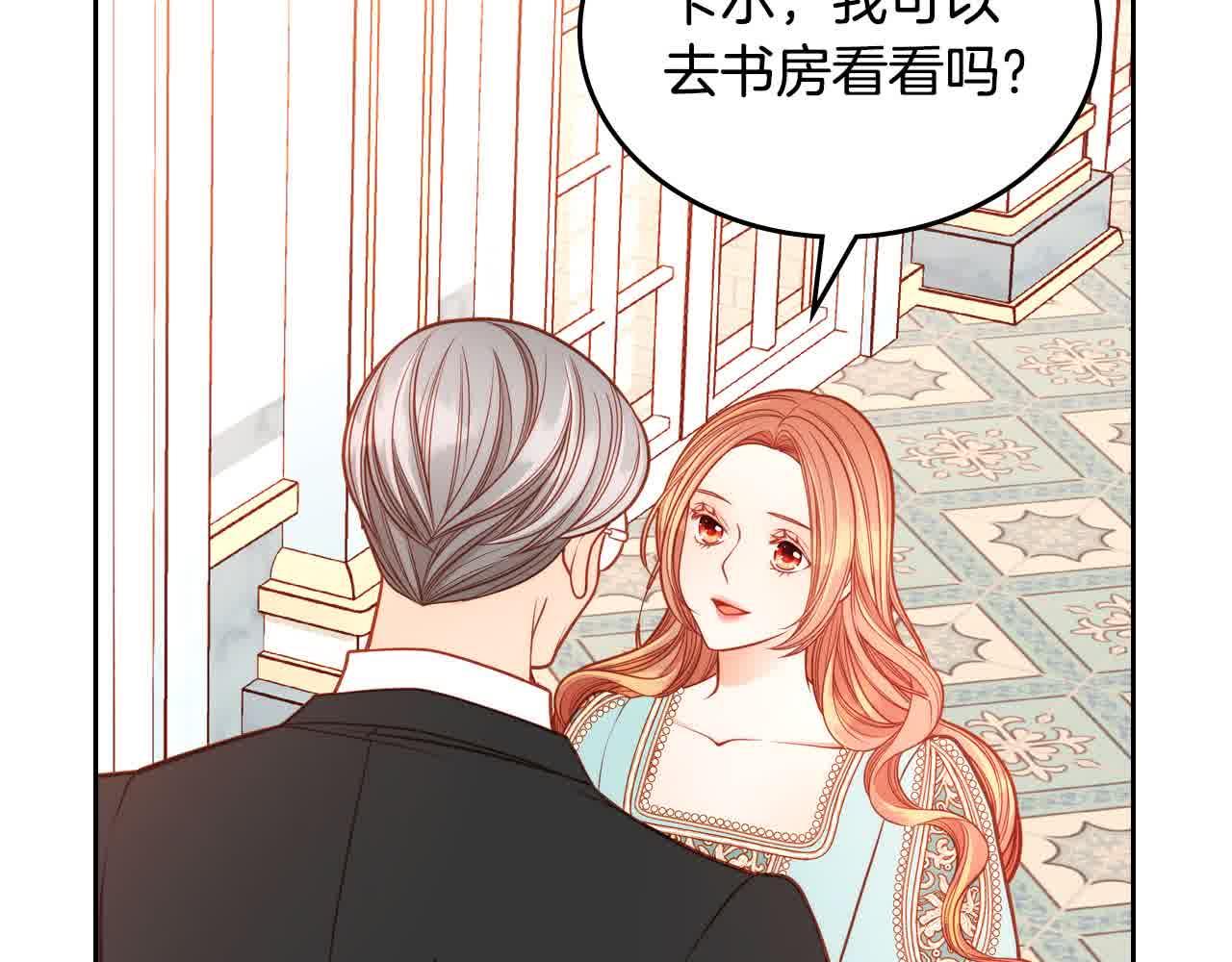 第64话 不速之客222