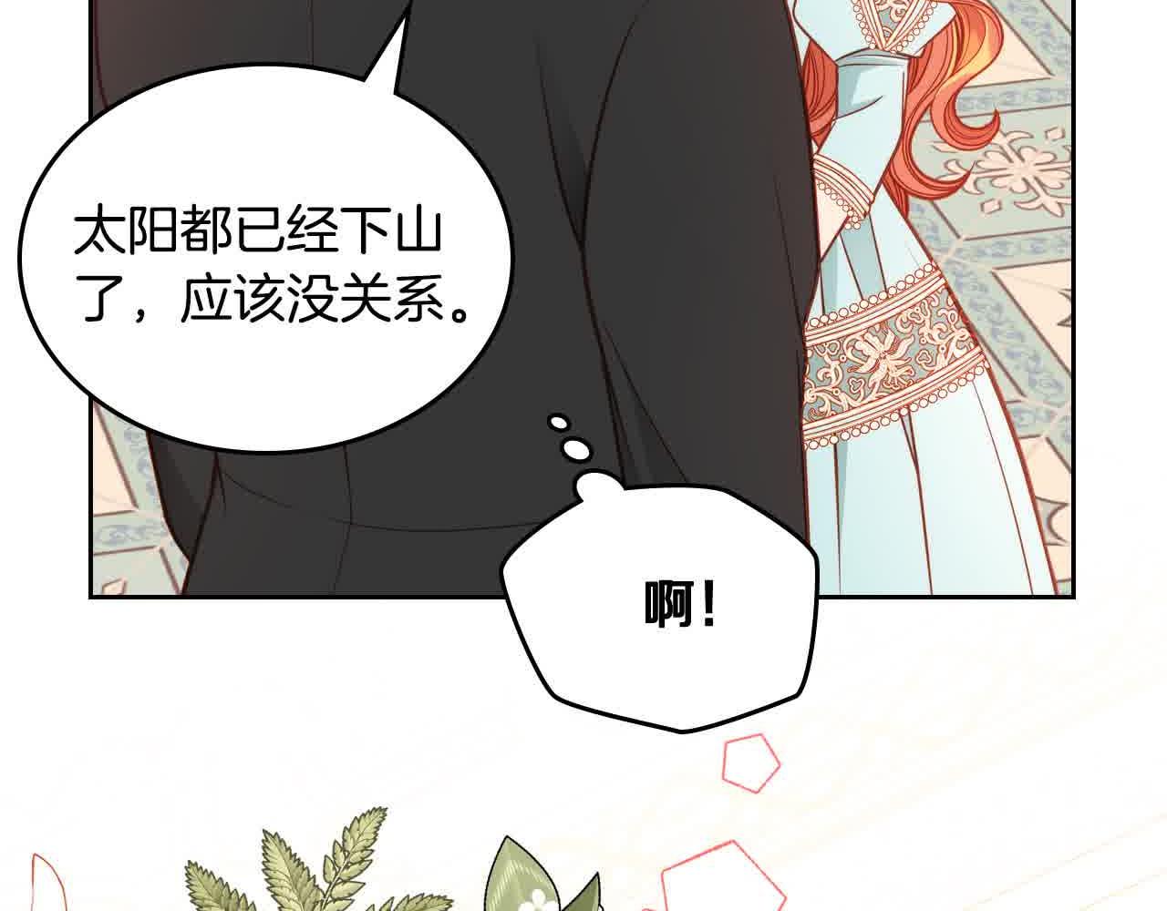 第64话 不速之客223