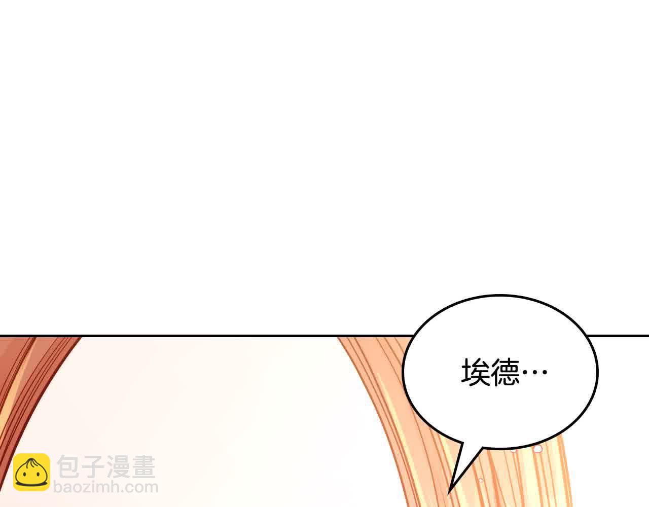 第64话 不速之客229