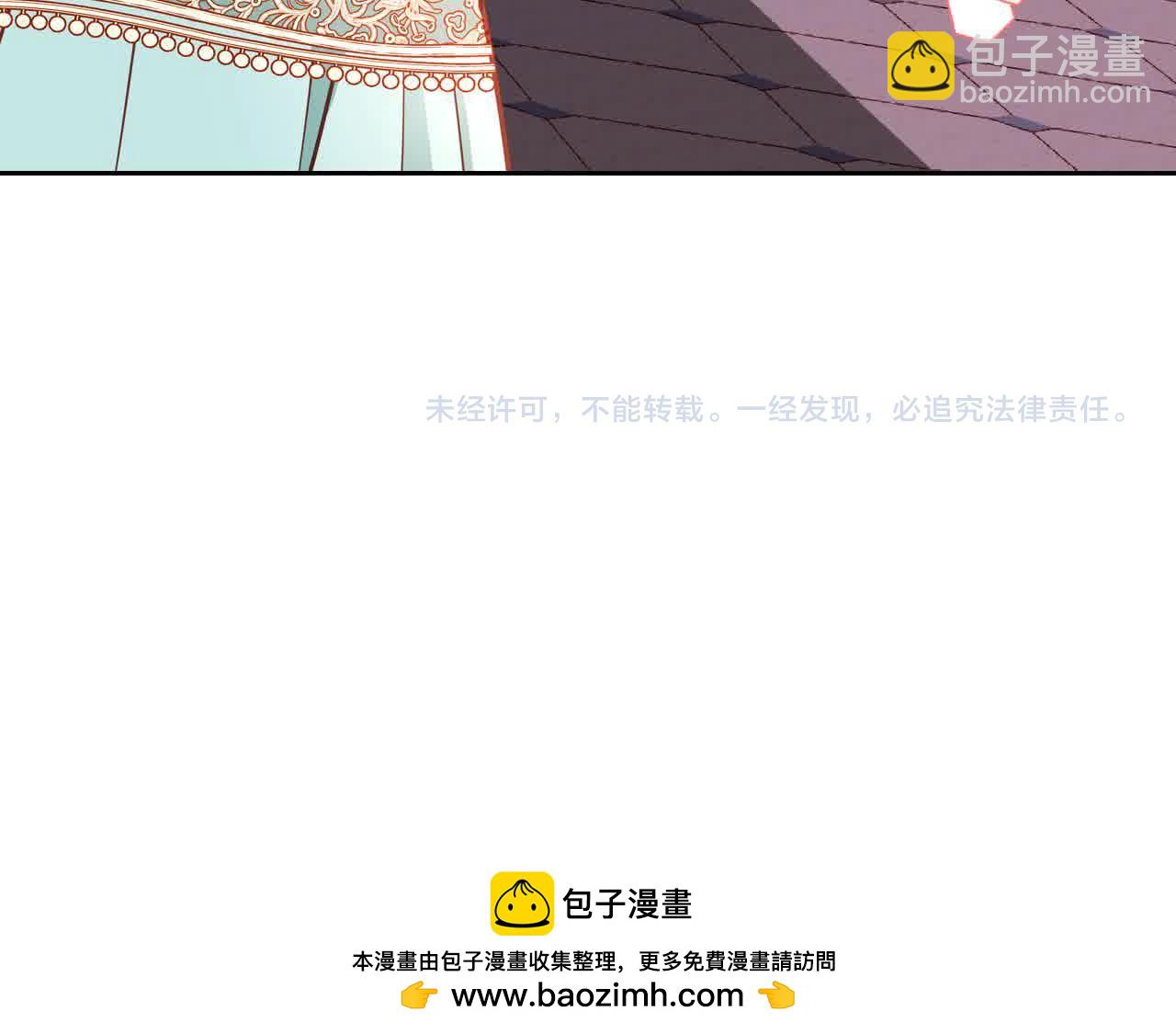 第64话 不速之客235