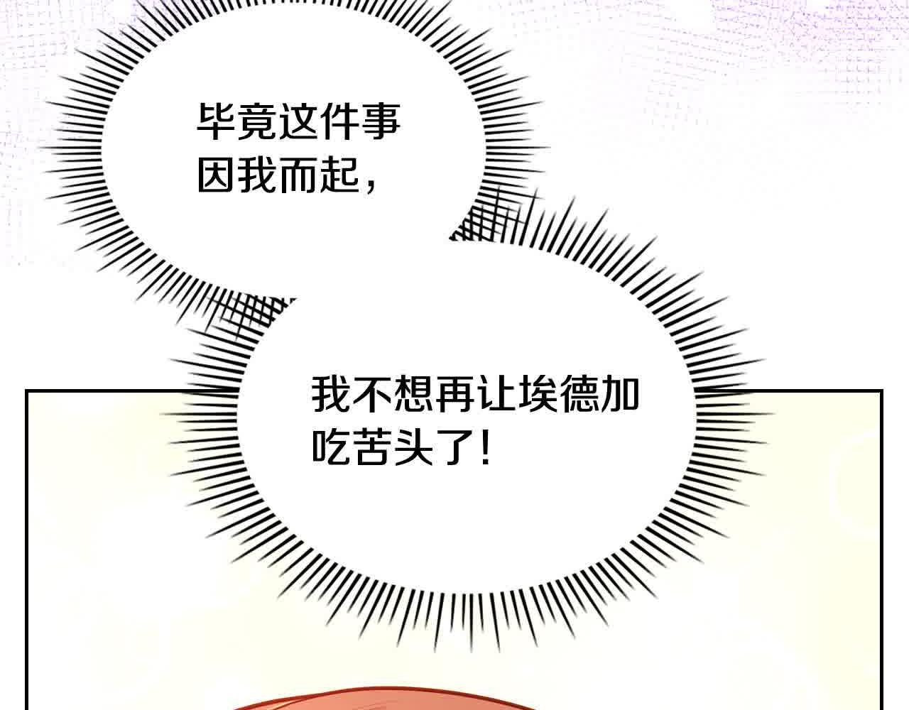 第64话 不速之客26