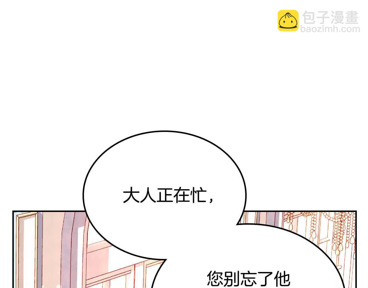 第64话 不速之客34