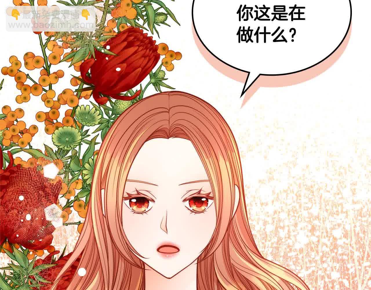 第64话 不速之客48