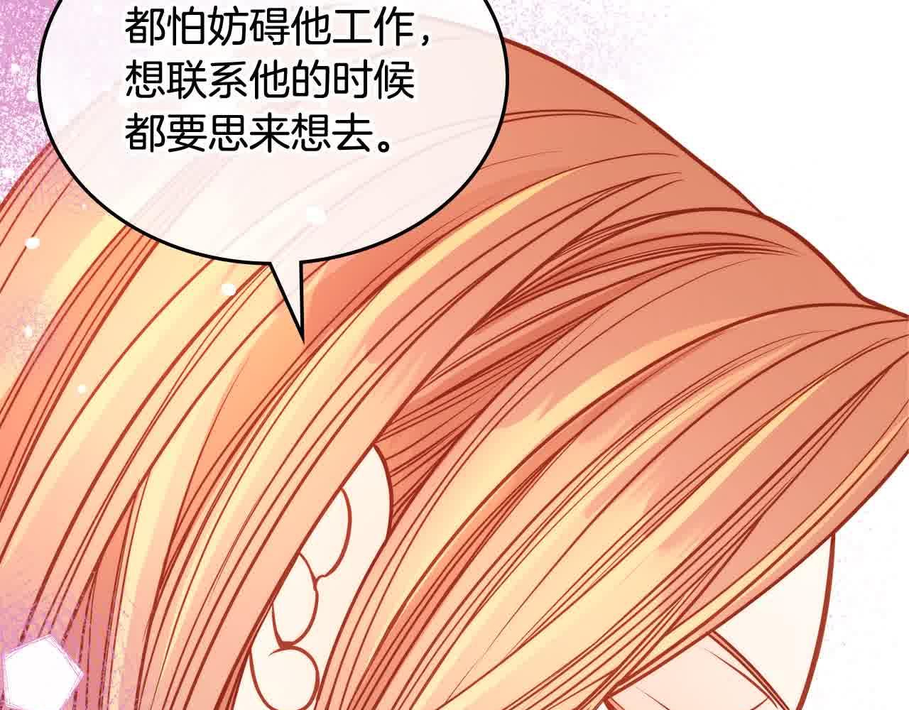 第64话 不速之客8
