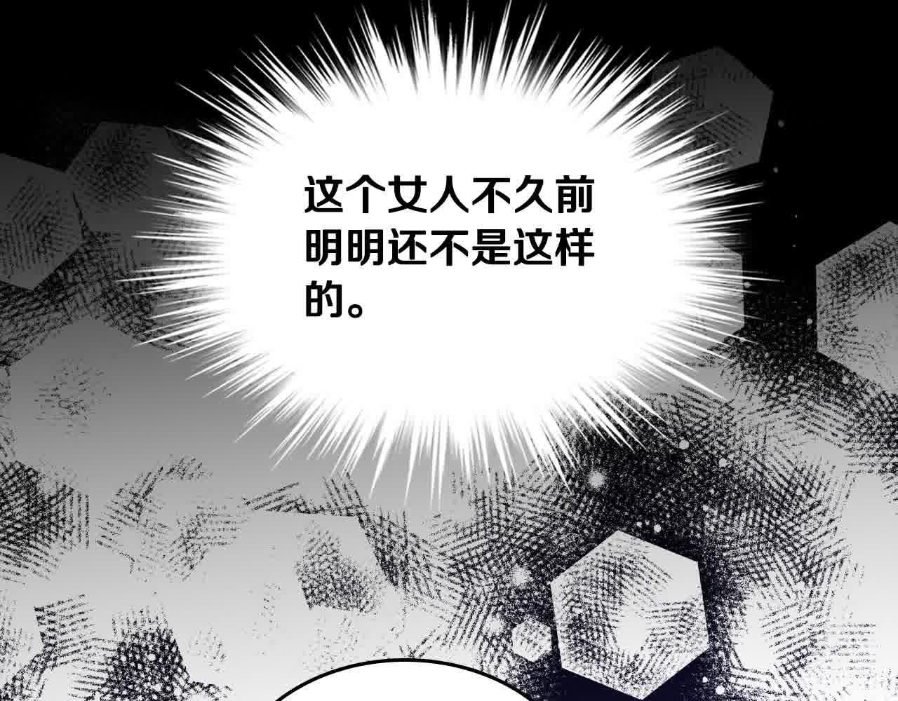 第64话 不速之客83