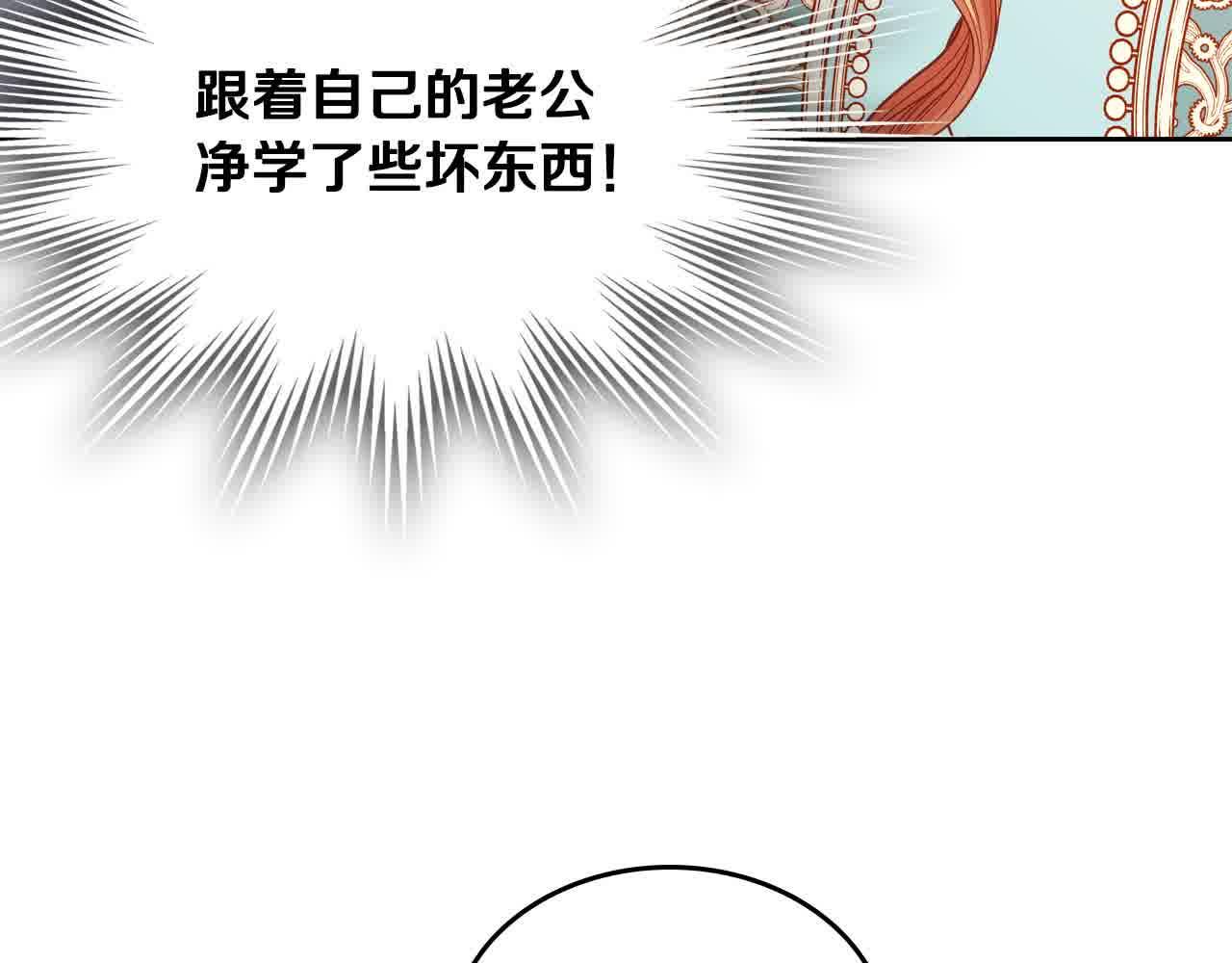 第64话 不速之客90