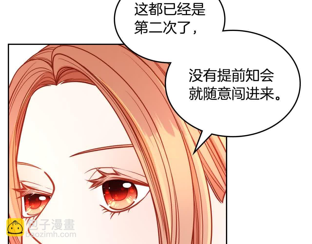 第64话 不速之客91