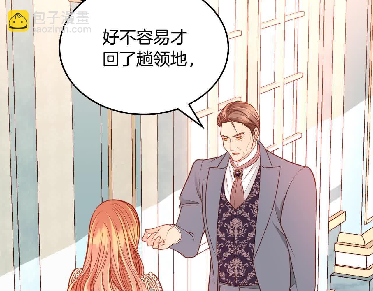 第64话 不速之客95