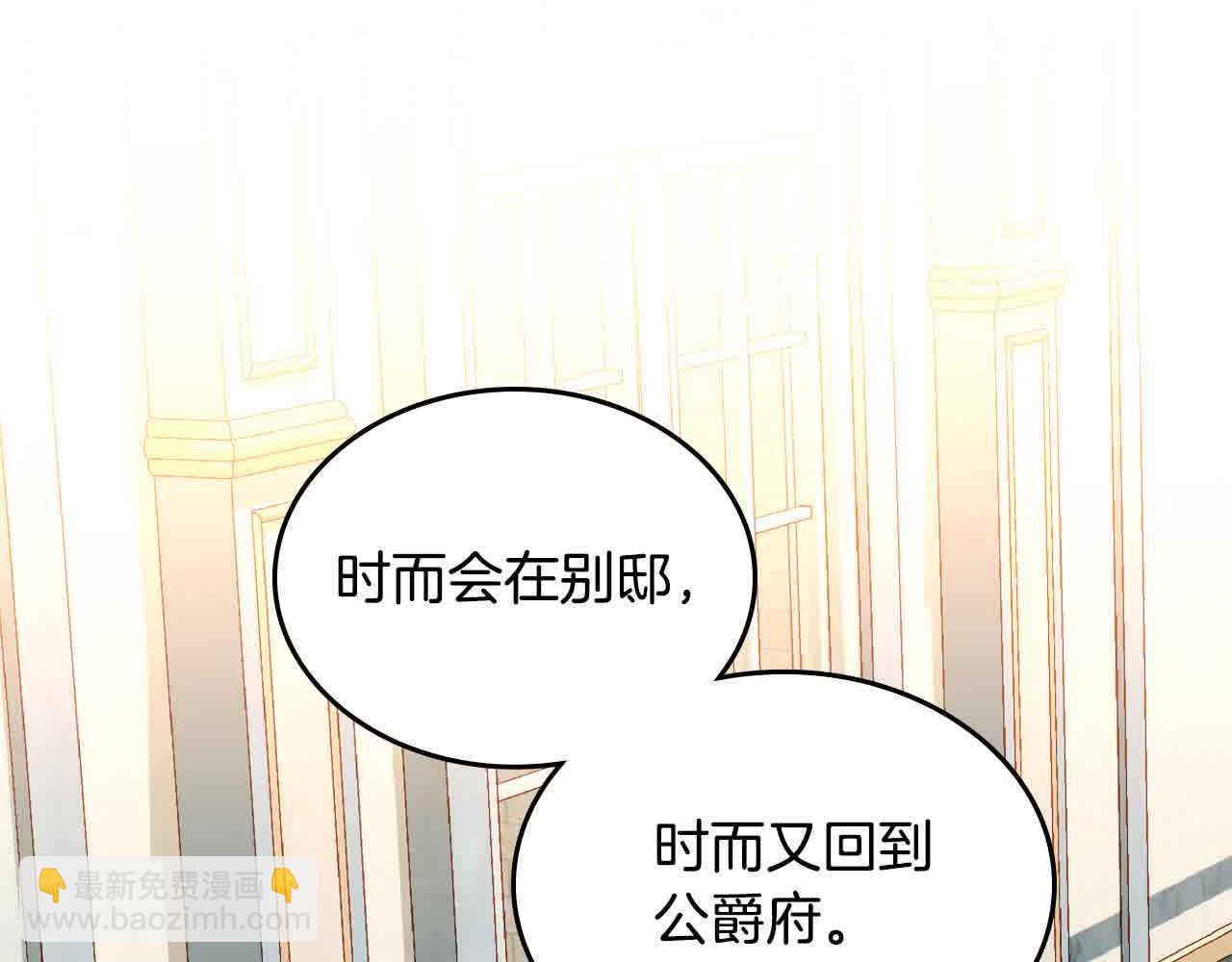 第64话 不速之客99