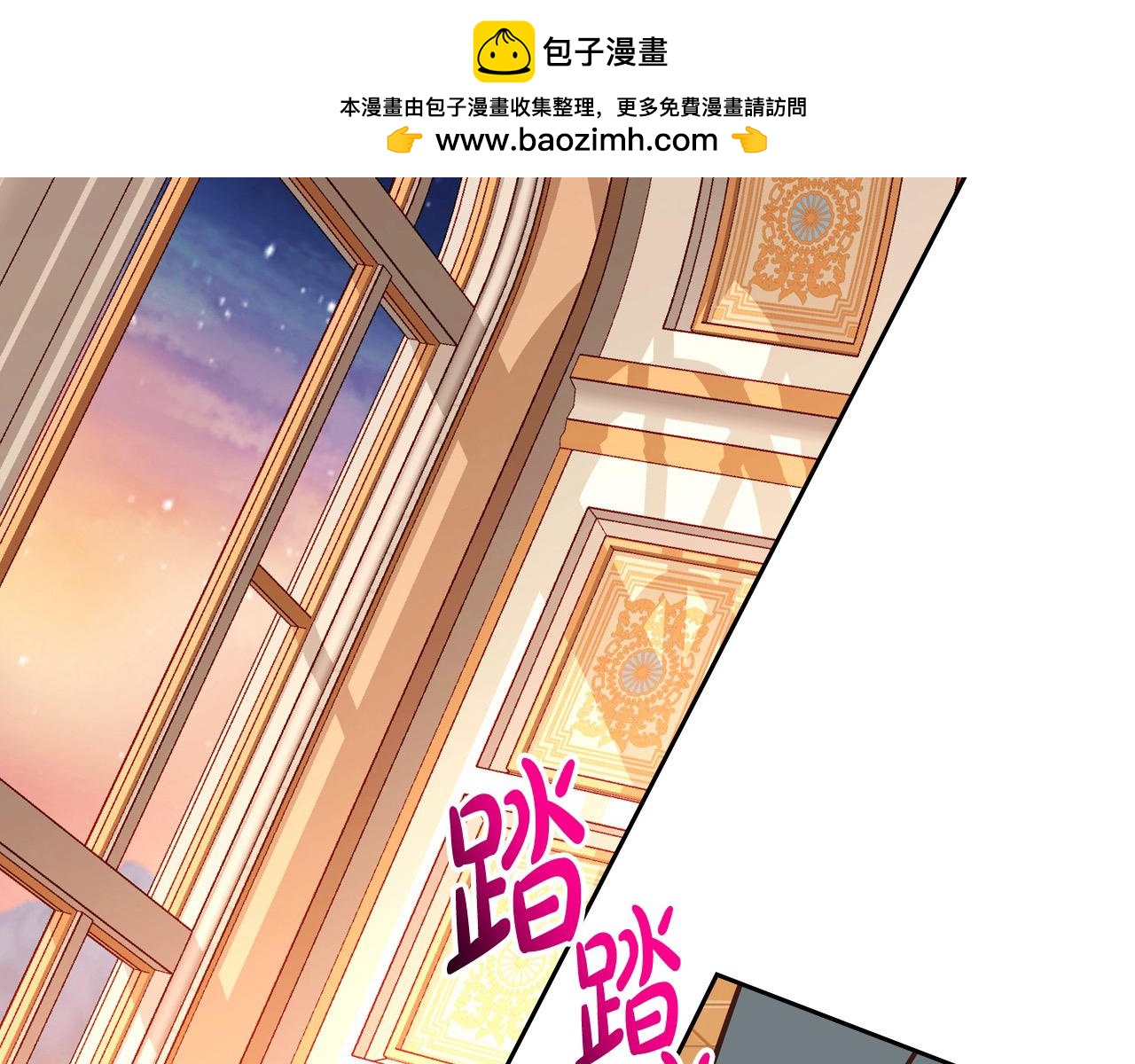 第67话 幸运的冒险家1