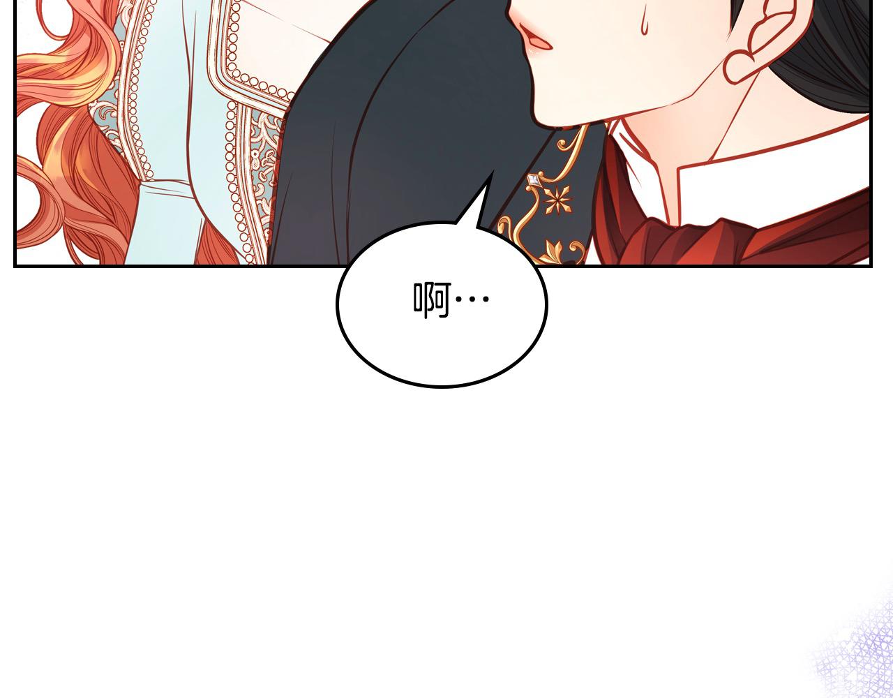 第67话 幸运的冒险家10