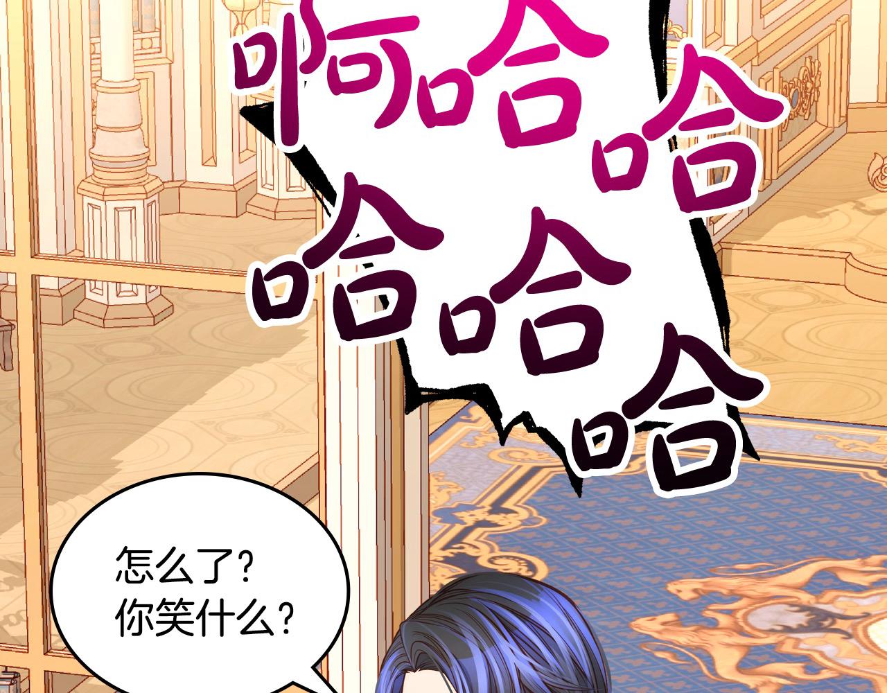 第67话 幸运的冒险家114