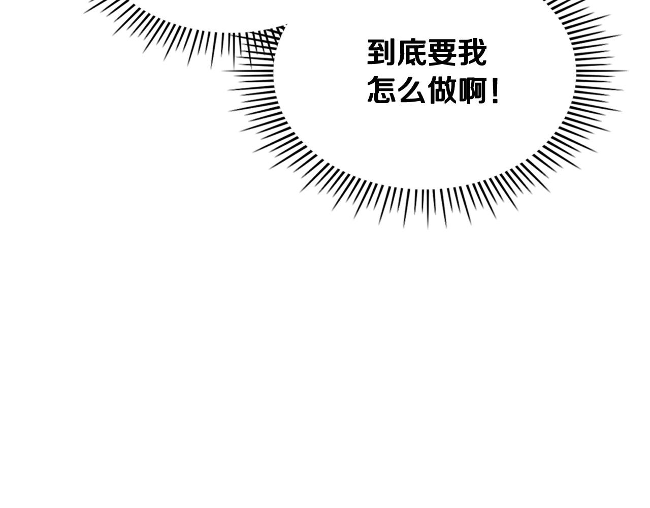 第67话 幸运的冒险家123
