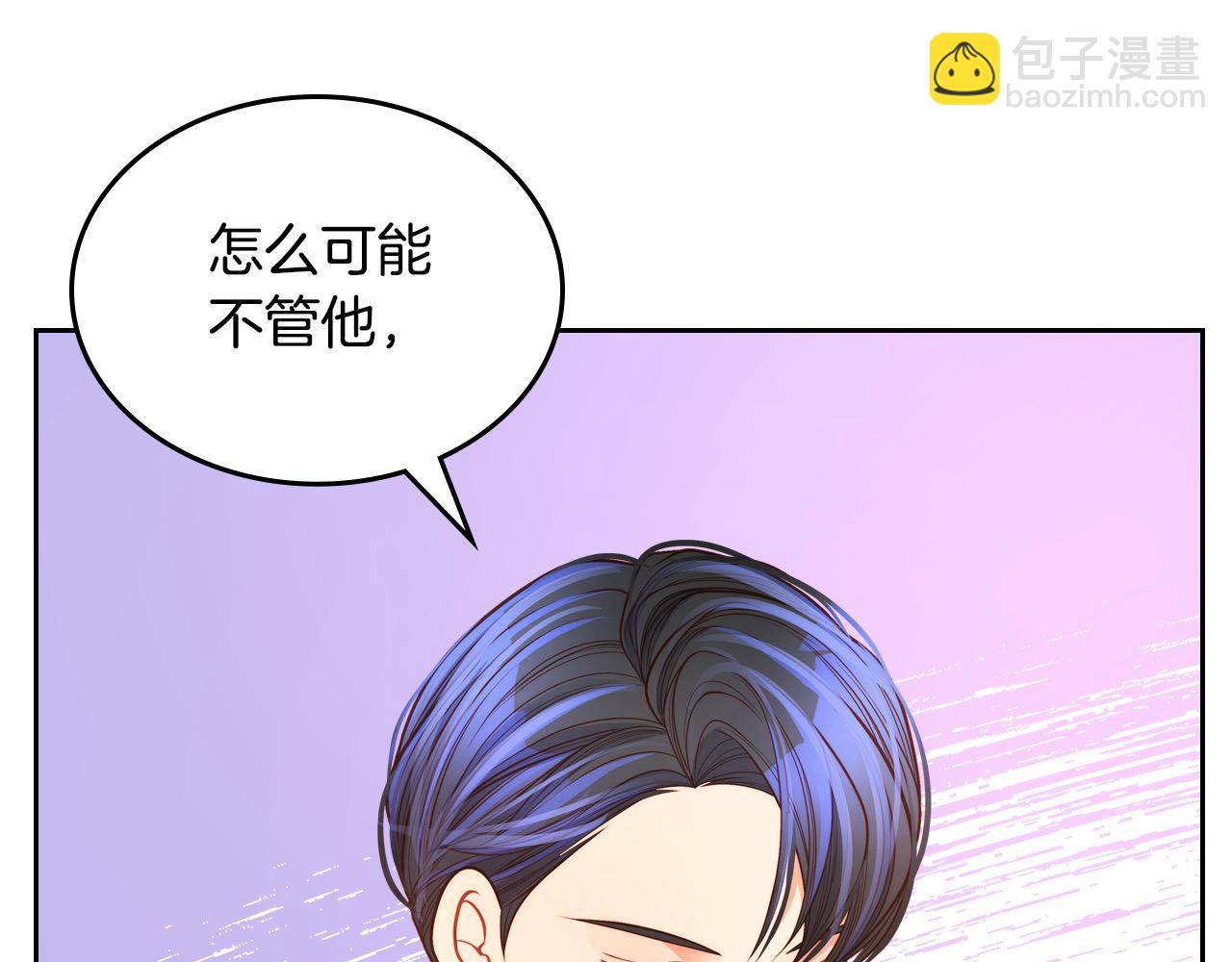 第67话 幸运的冒险家131