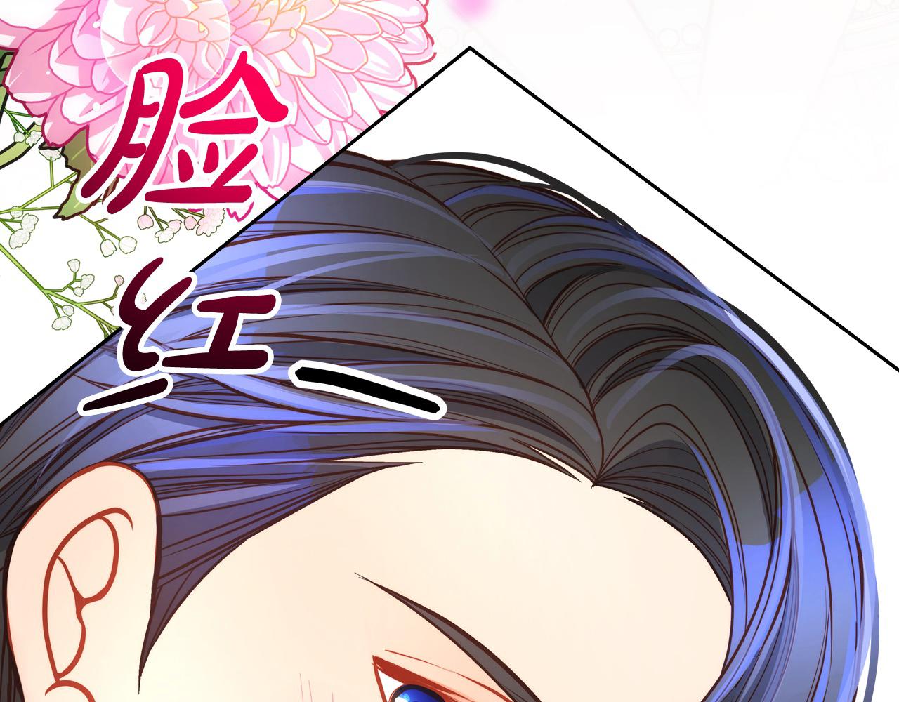 第67话 幸运的冒险家148