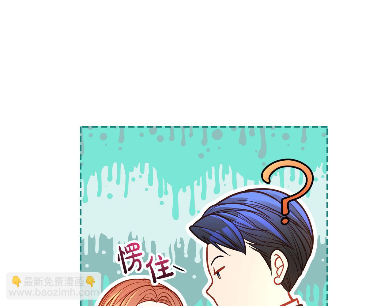 第67话 幸运的冒险家15