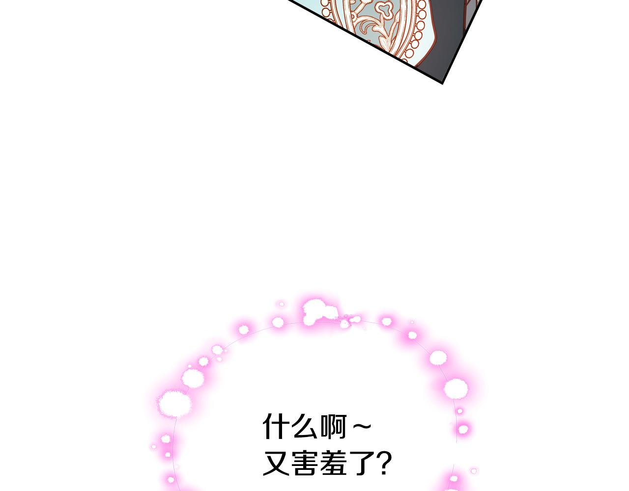第67话 幸运的冒险家152