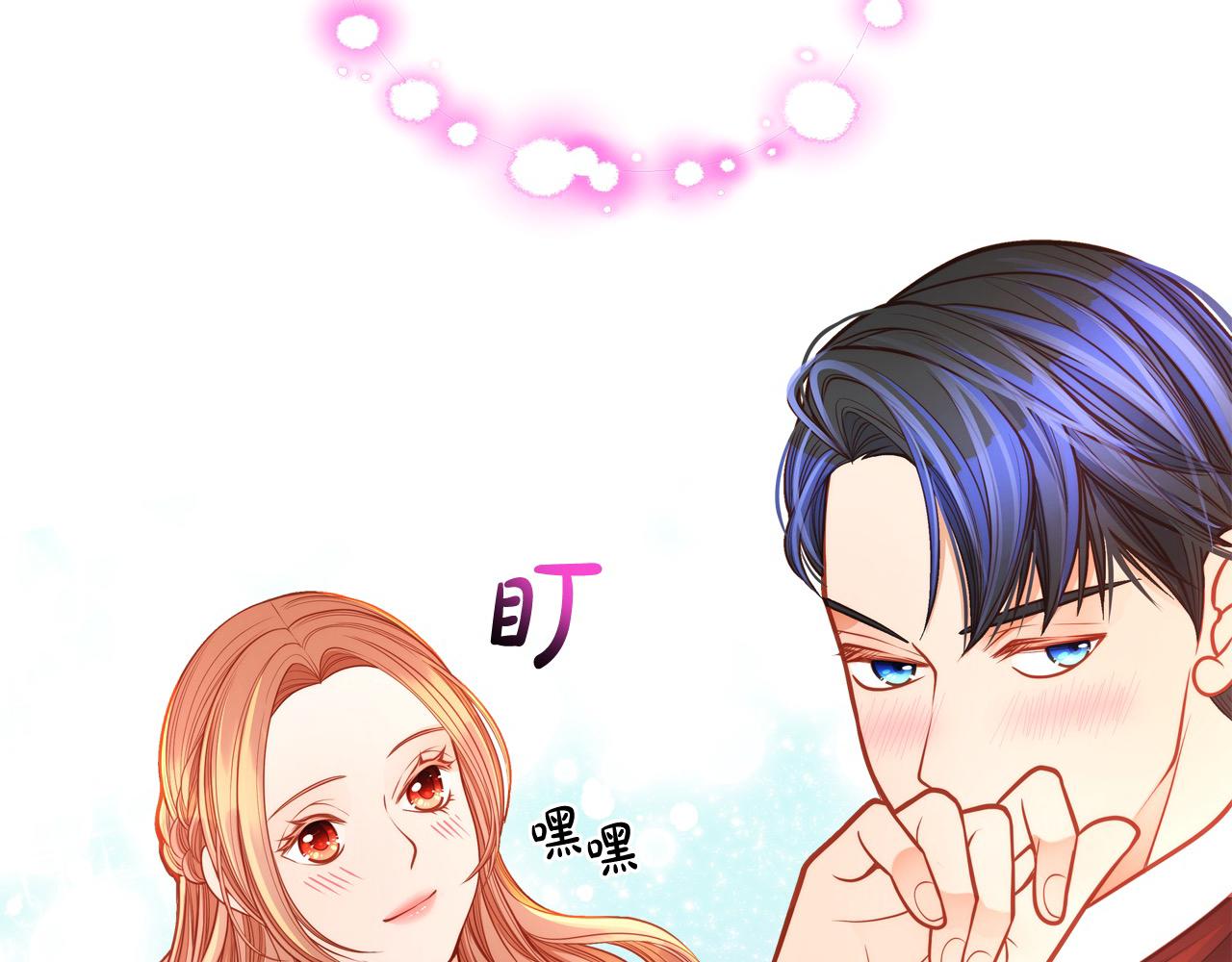 第67话 幸运的冒险家153