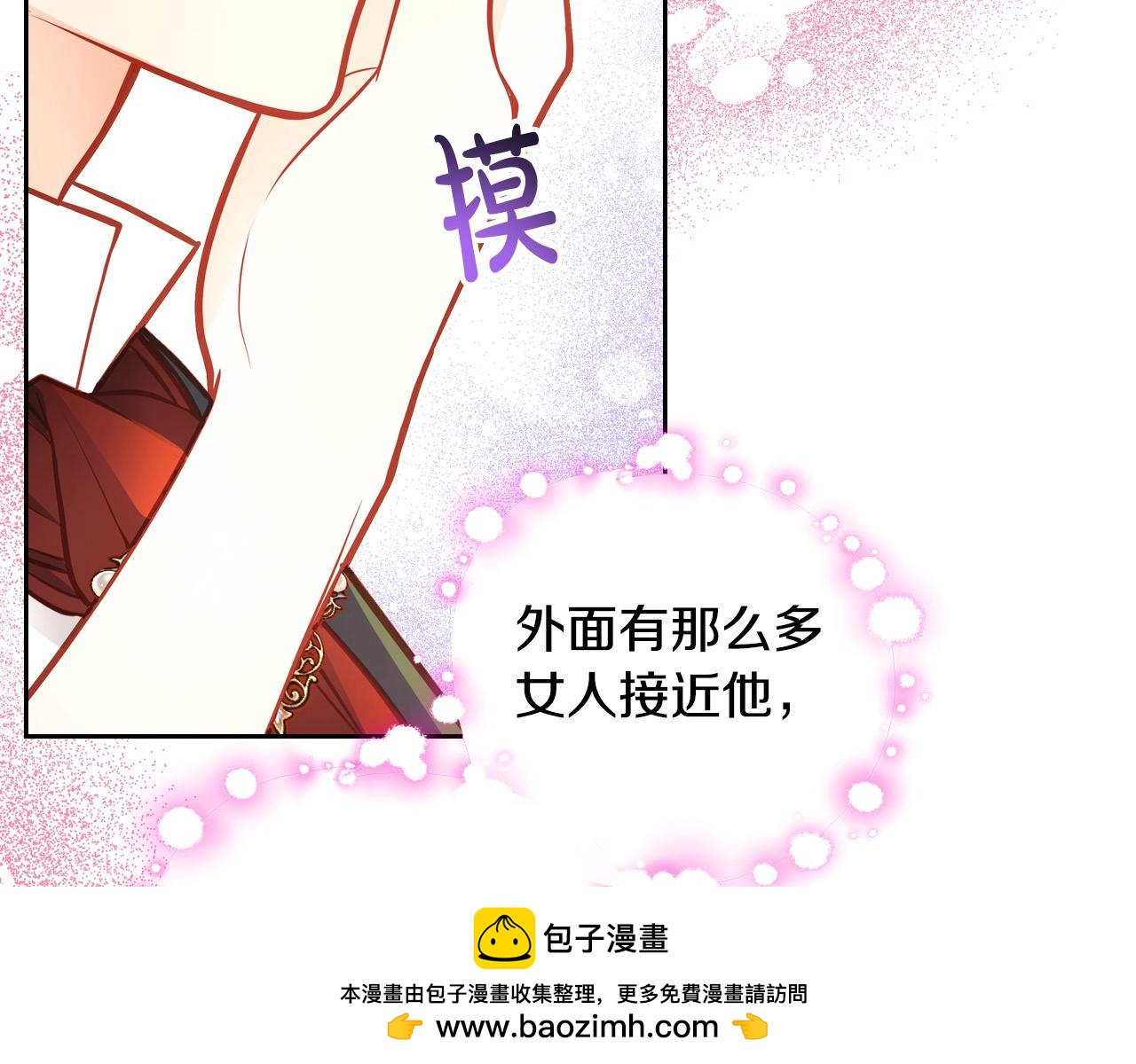 第67话 幸运的冒险家157