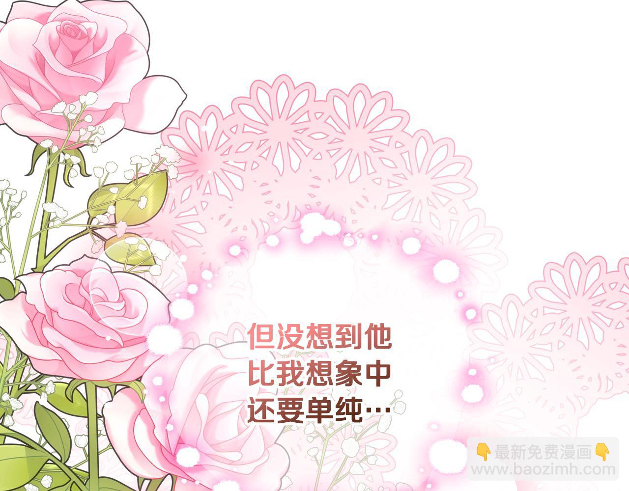 第67话 幸运的冒险家164
