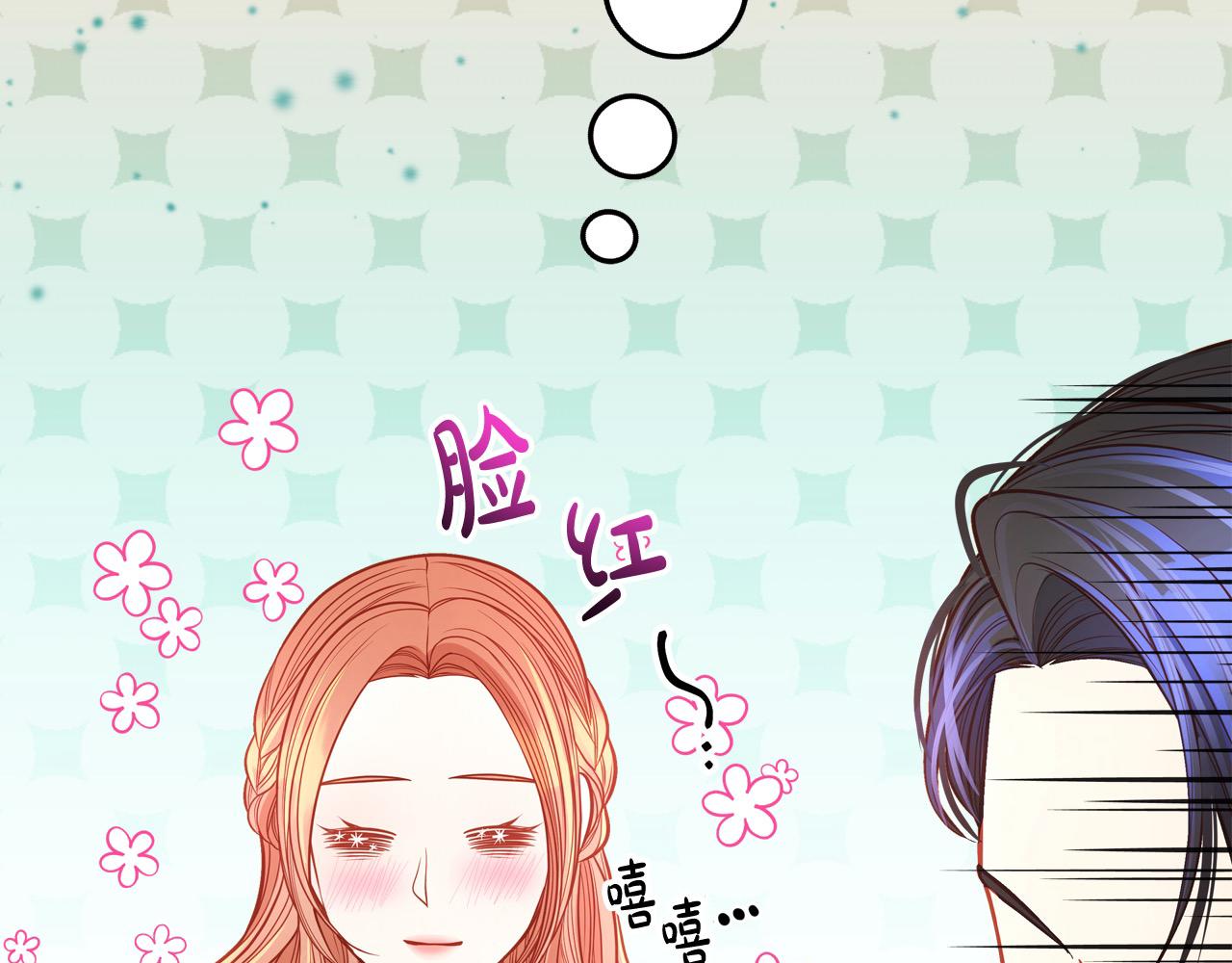 第67话 幸运的冒险家168