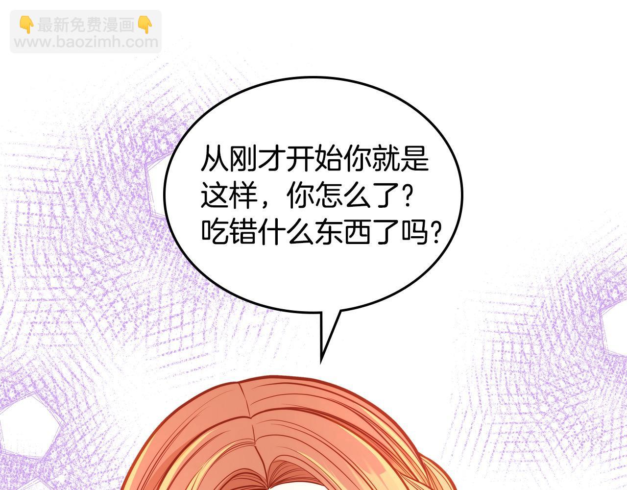 第67话 幸运的冒险家17