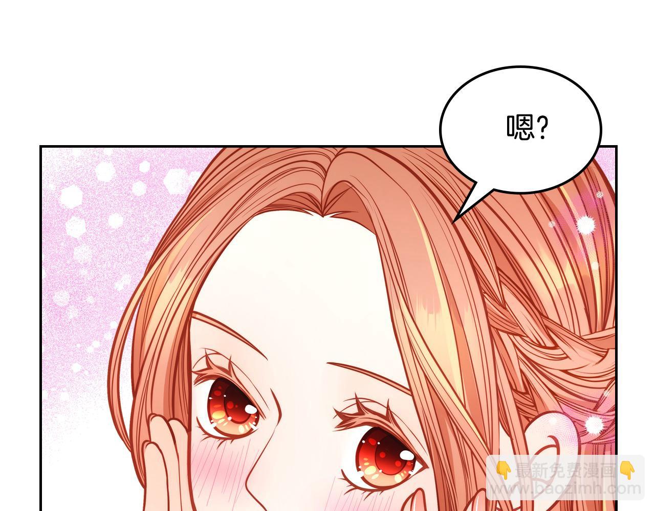 第67话 幸运的冒险家173