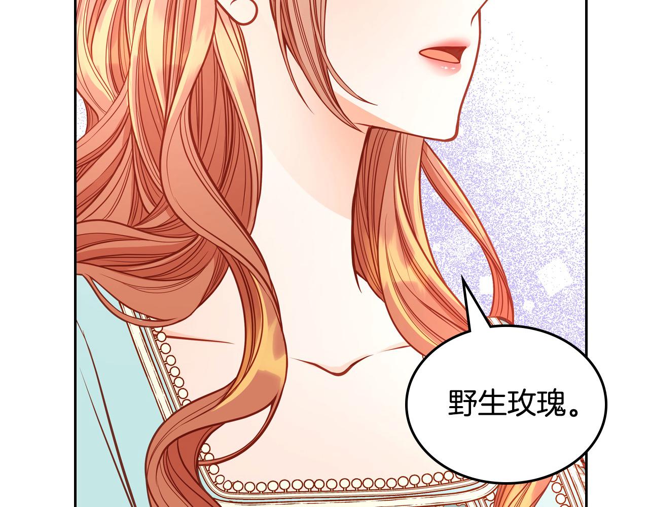 第67话 幸运的冒险家180