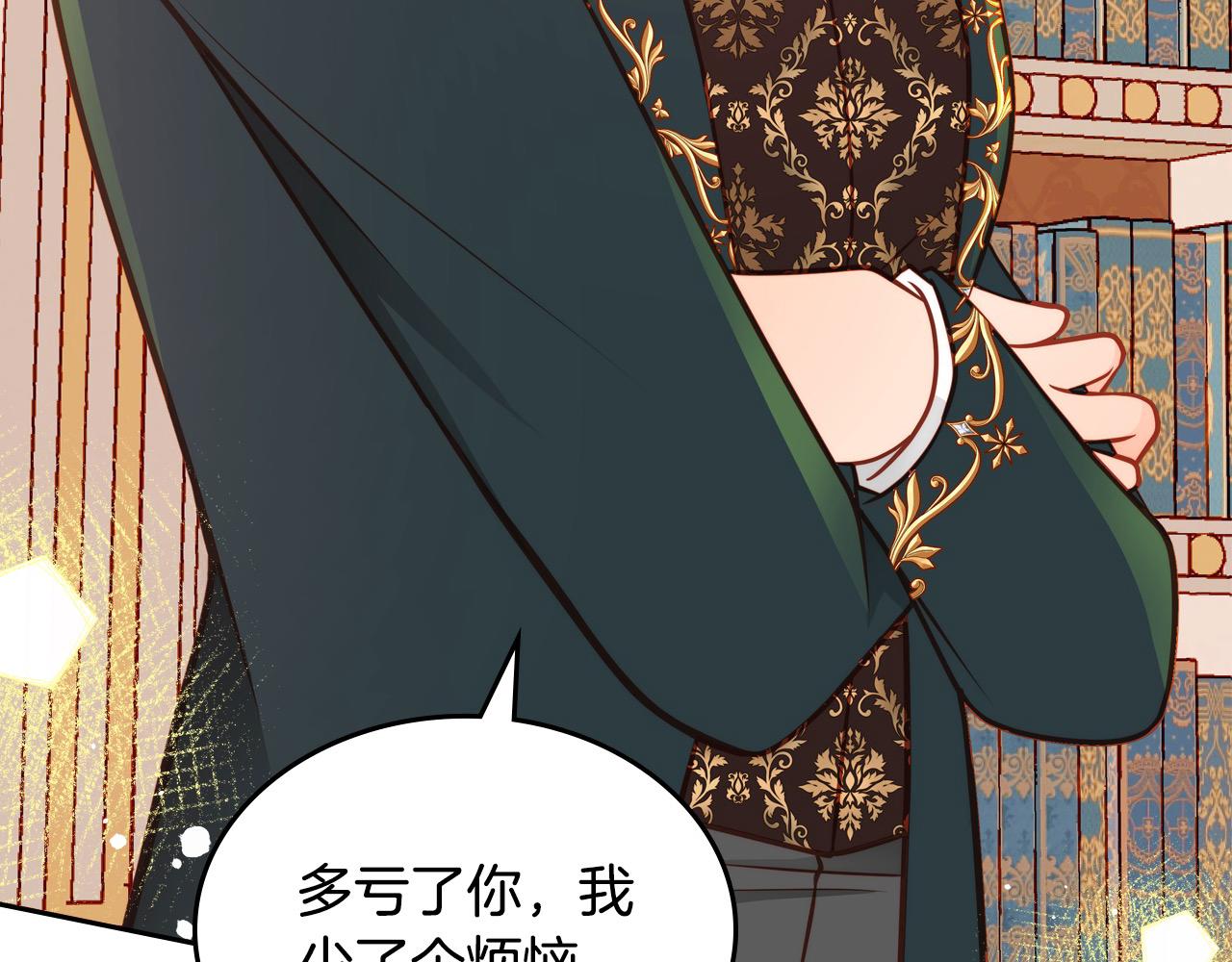 第67话 幸运的冒险家189