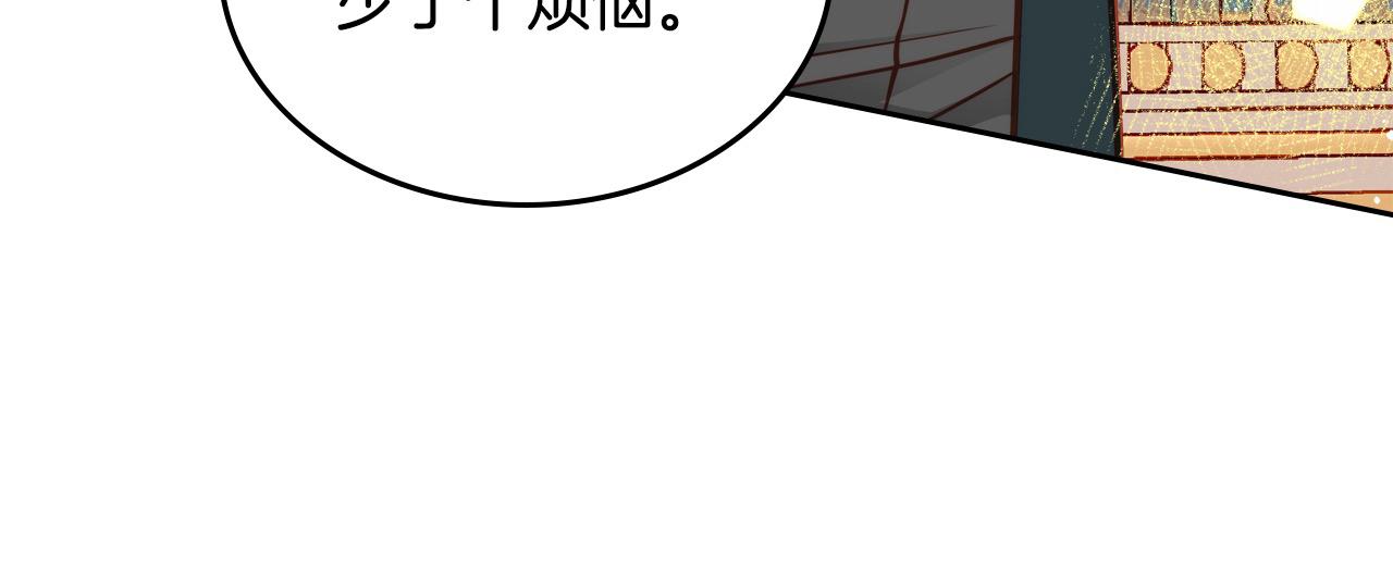 第67话 幸运的冒险家190