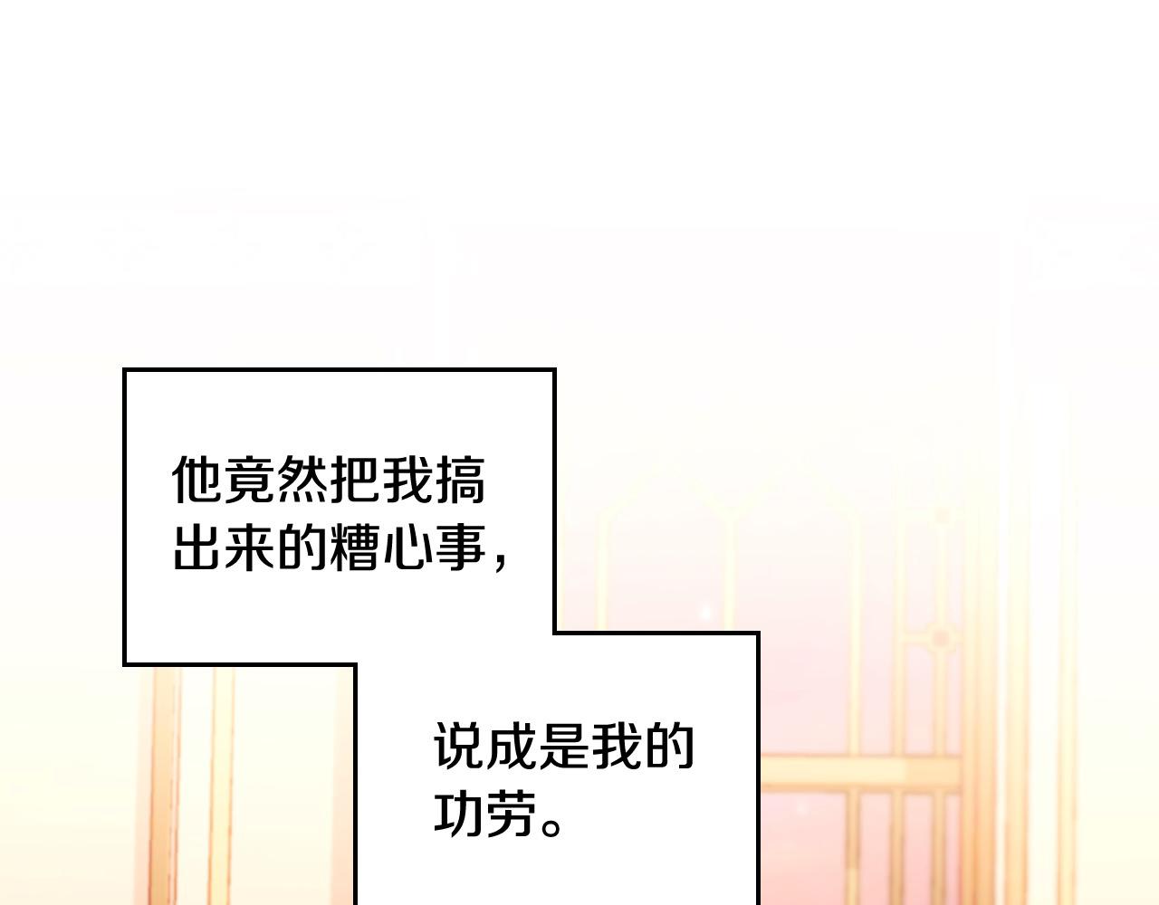 第67话 幸运的冒险家191