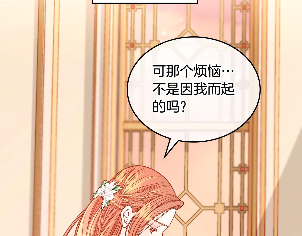 第67话 幸运的冒险家192