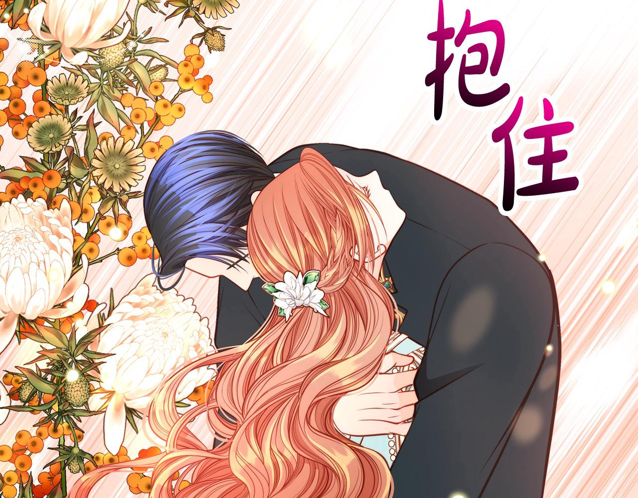 第67话 幸运的冒险家205