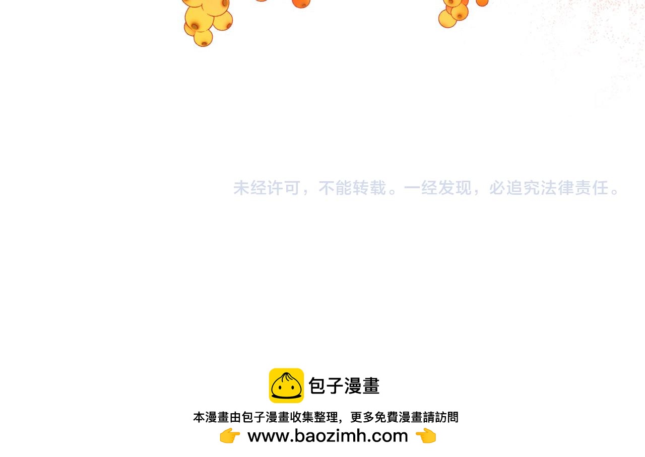 第67话 幸运的冒险家209