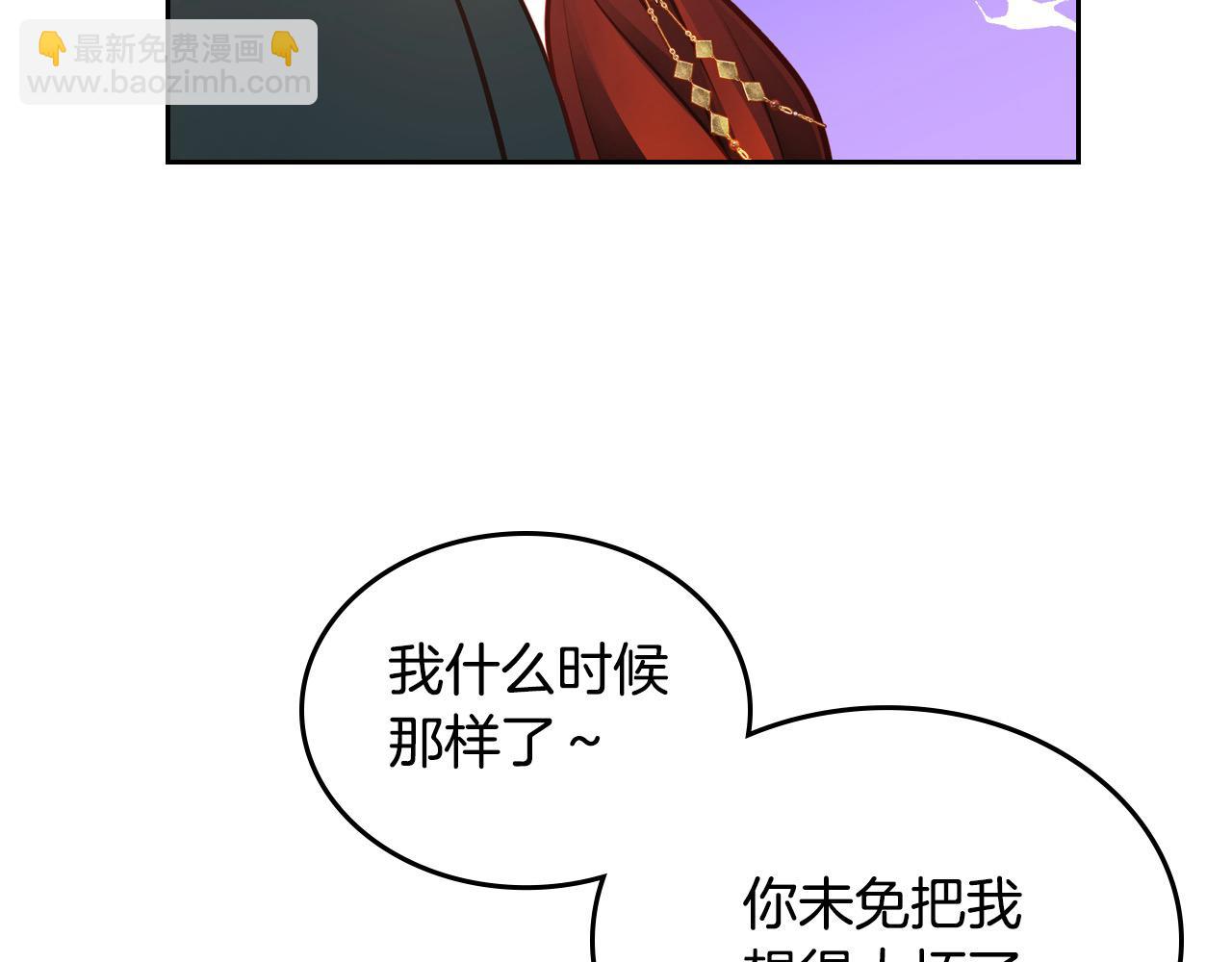 第67话 幸运的冒险家23