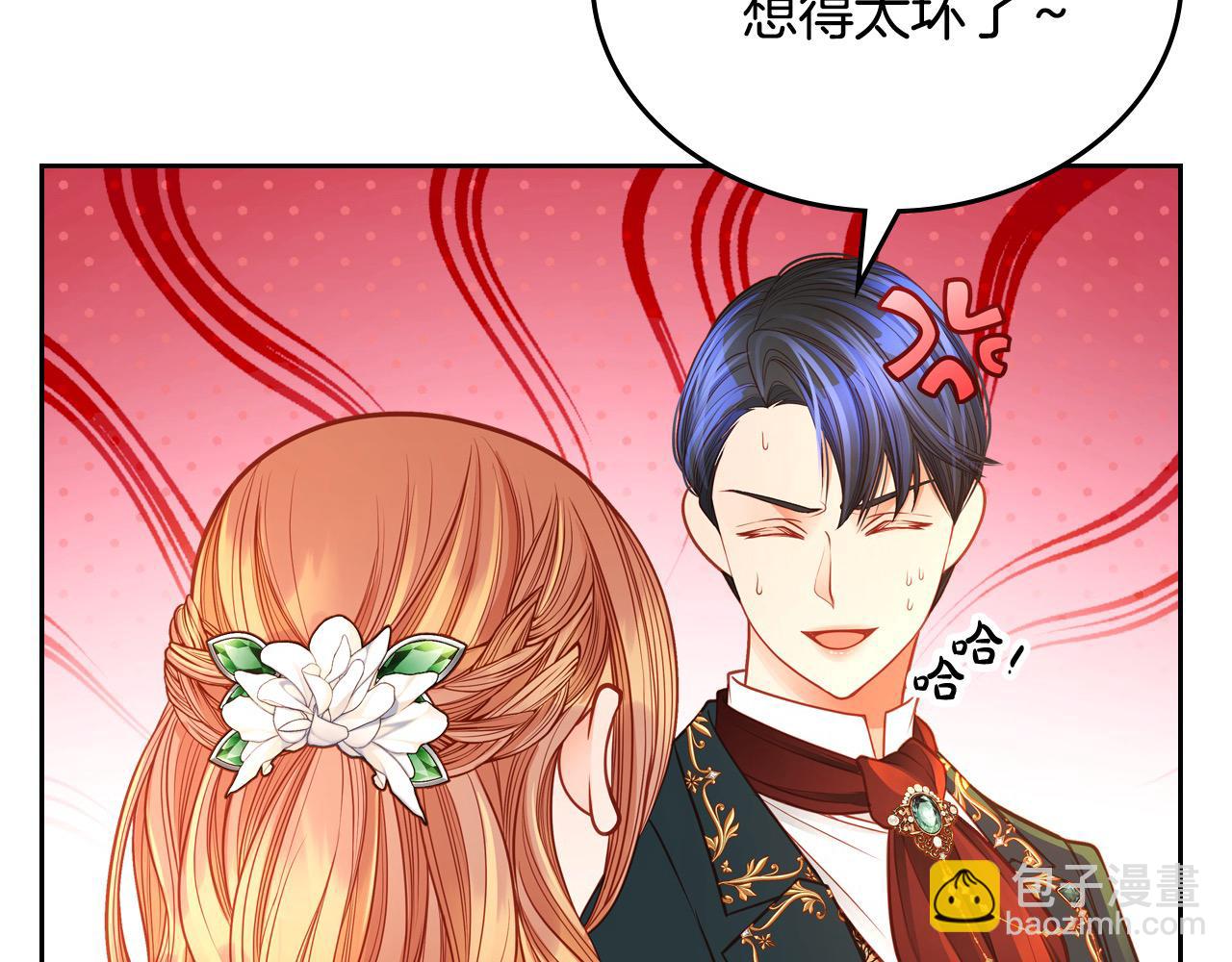 第67话 幸运的冒险家24