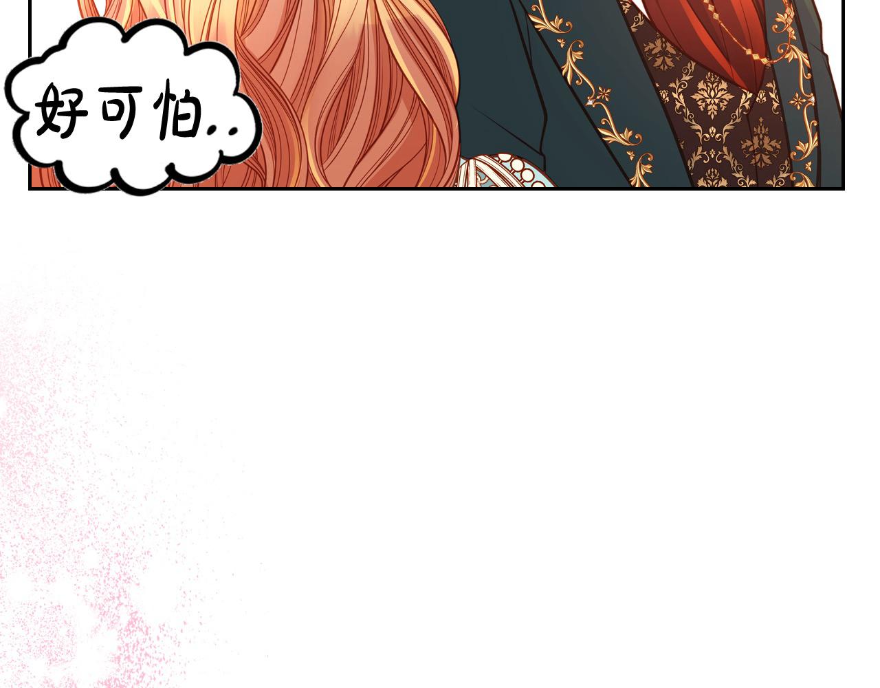第67话 幸运的冒险家25