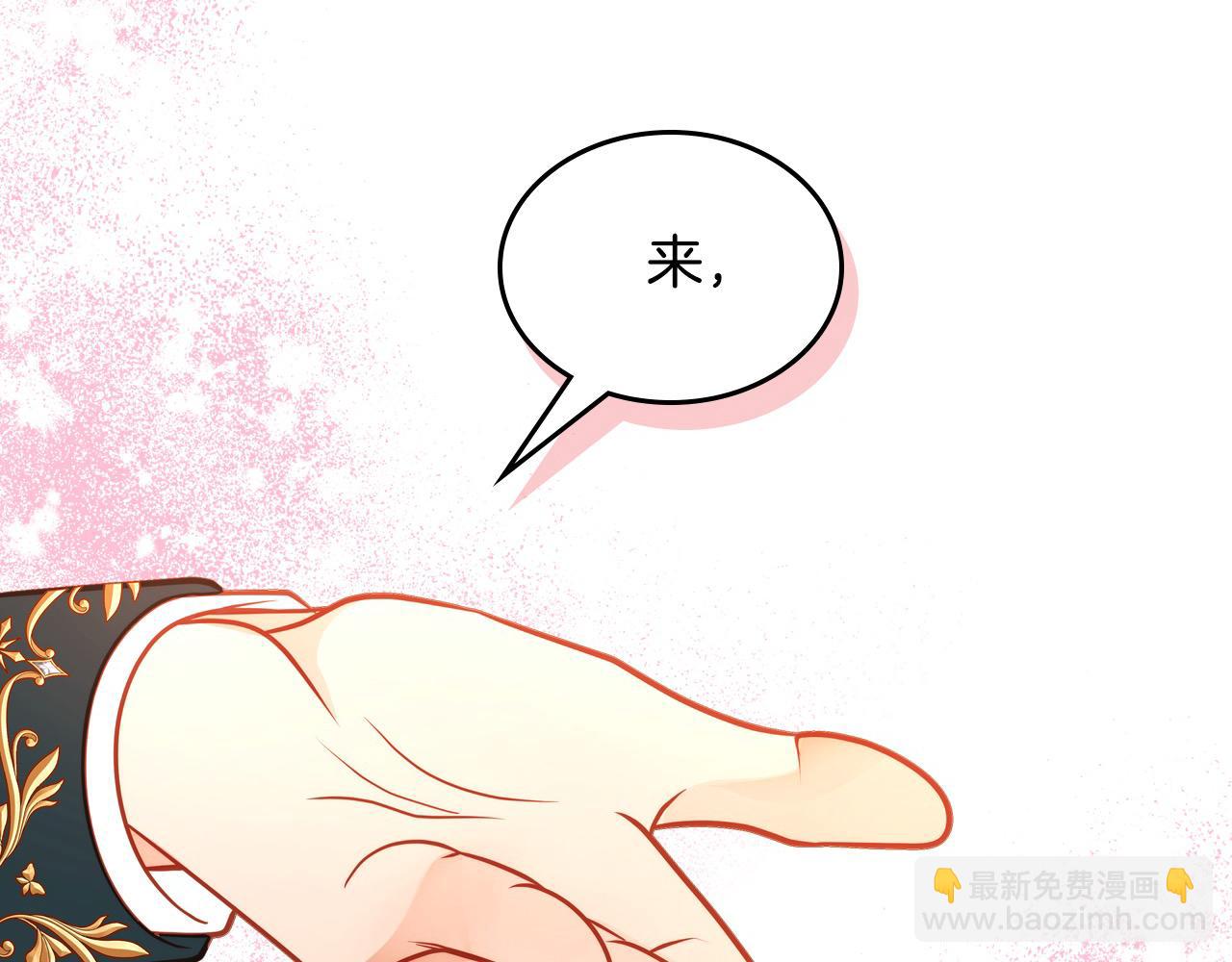 第67话 幸运的冒险家26
